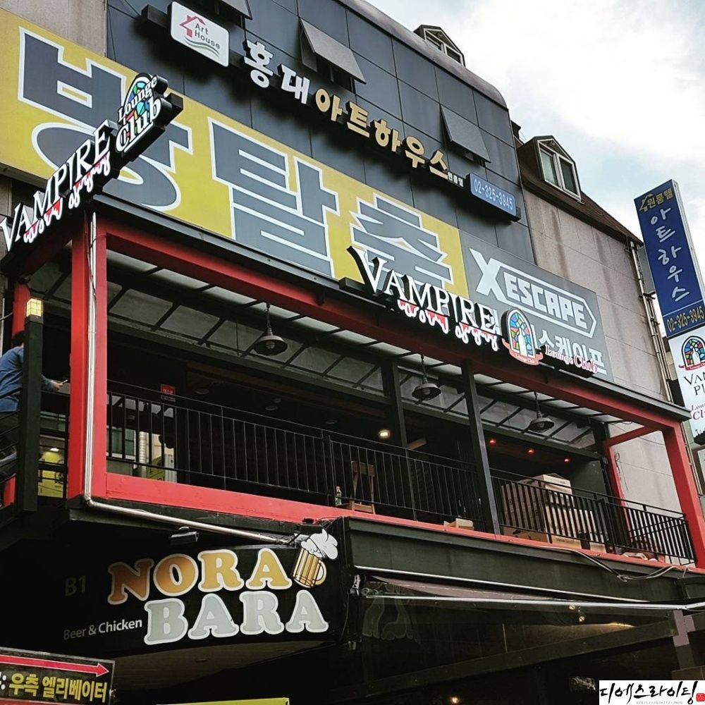 식당 전구간판 설치 사례 대표사진