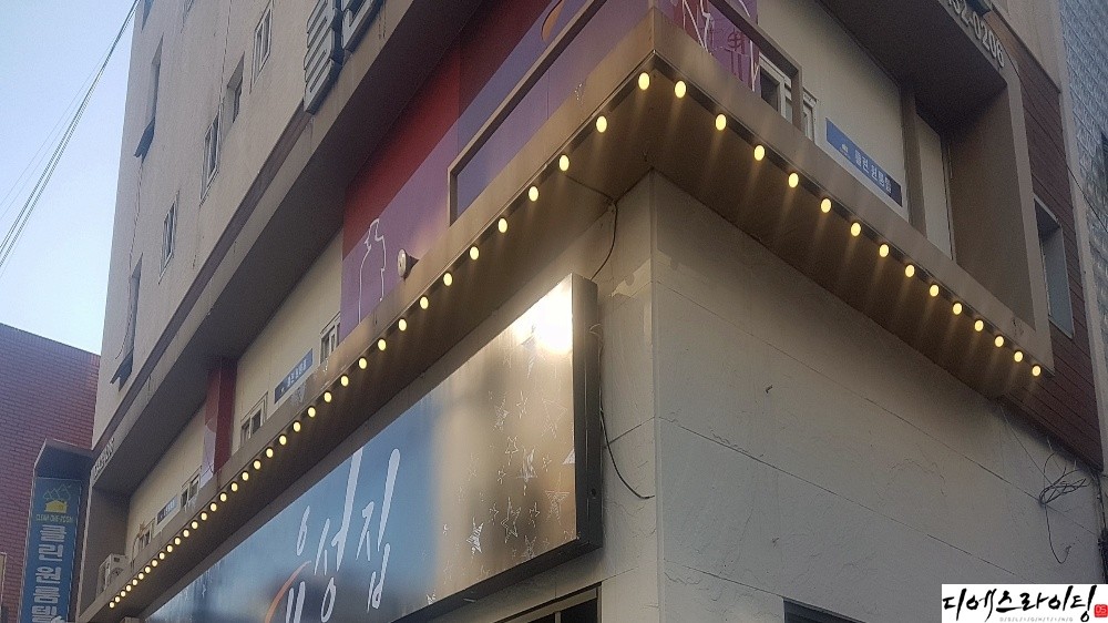 감성적인