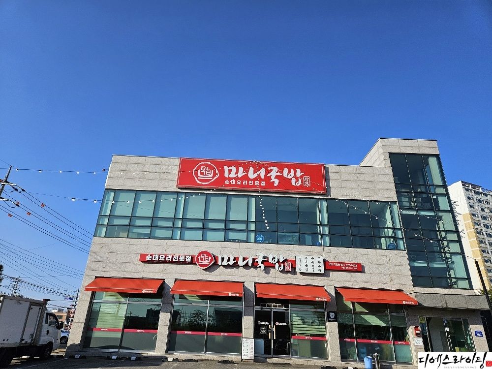 식당