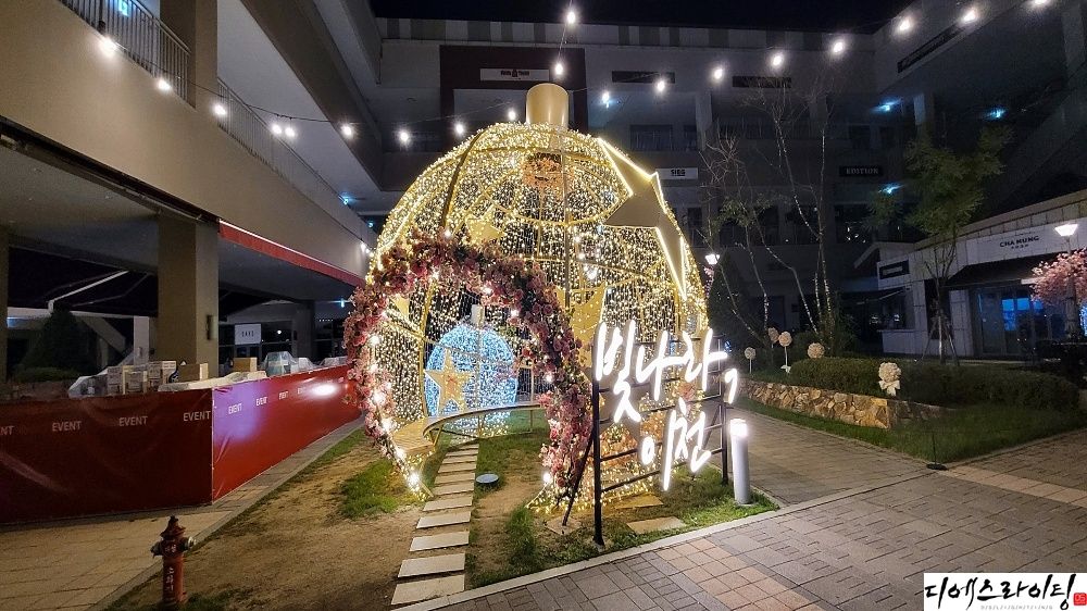 쇼핑몰