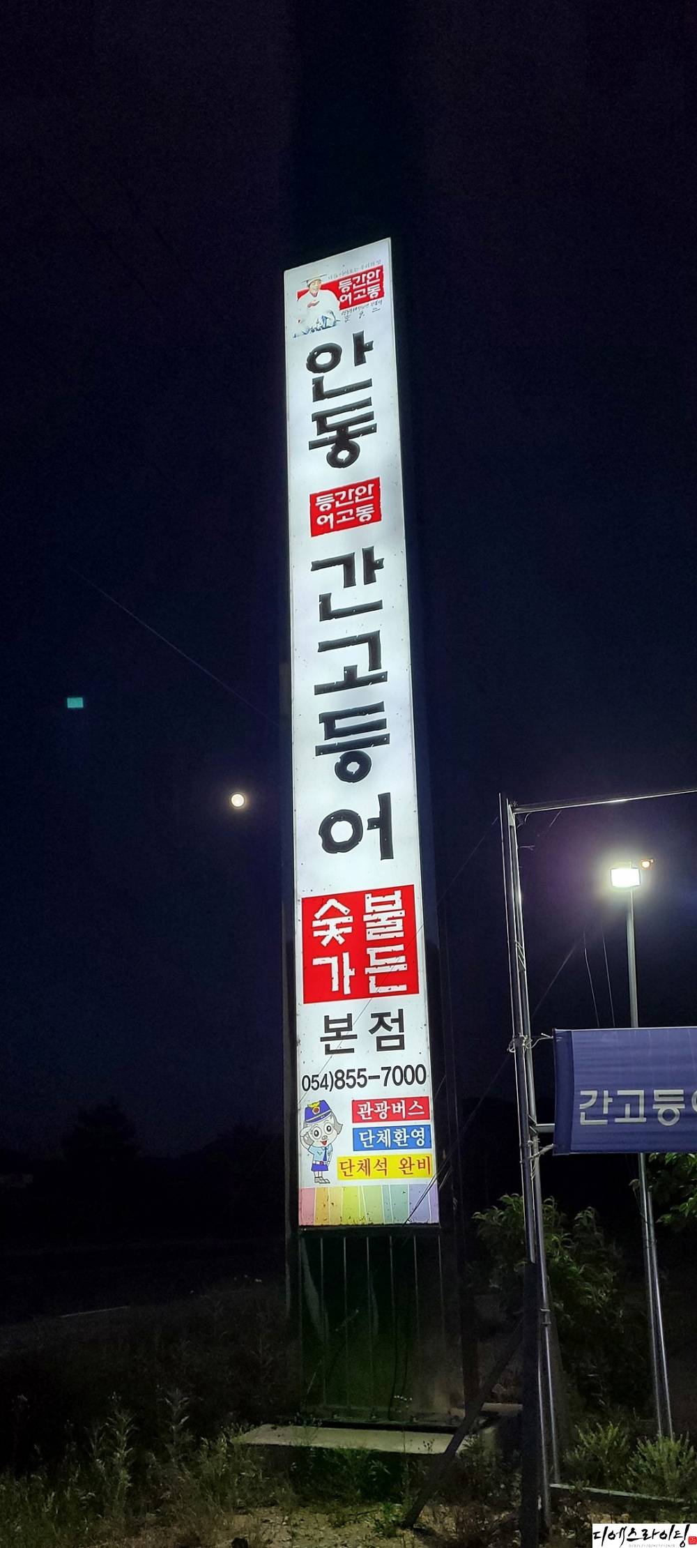 알전구