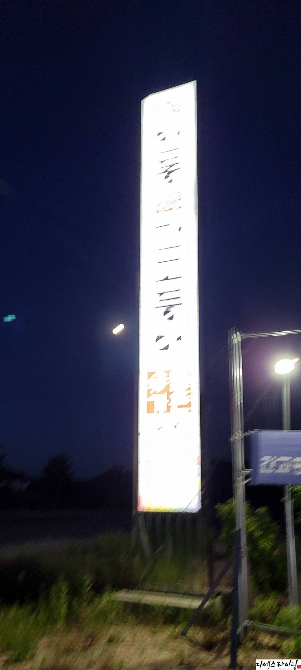 시공