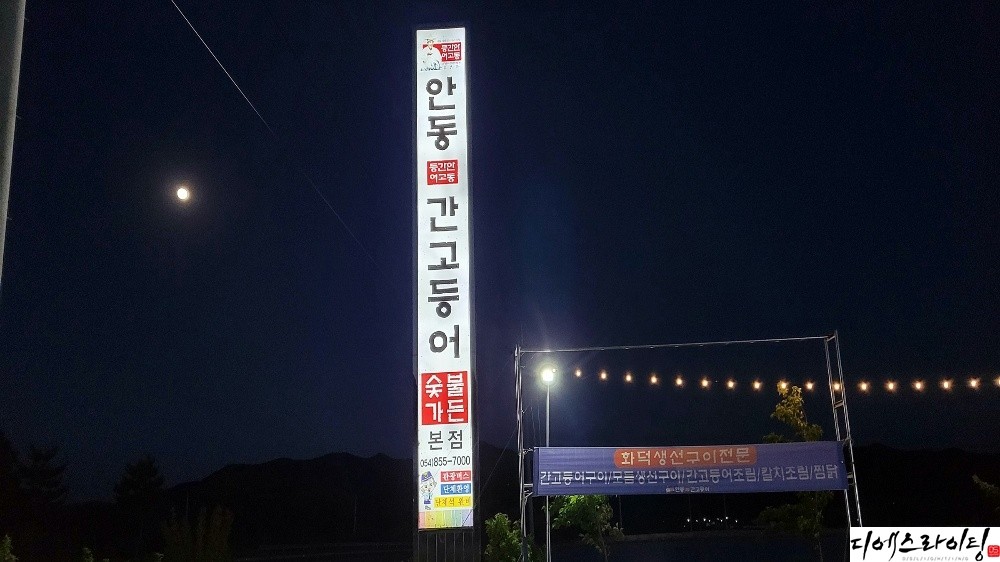 식당