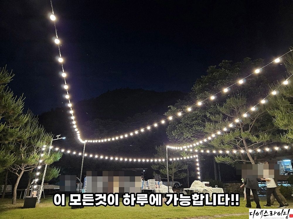 악천후