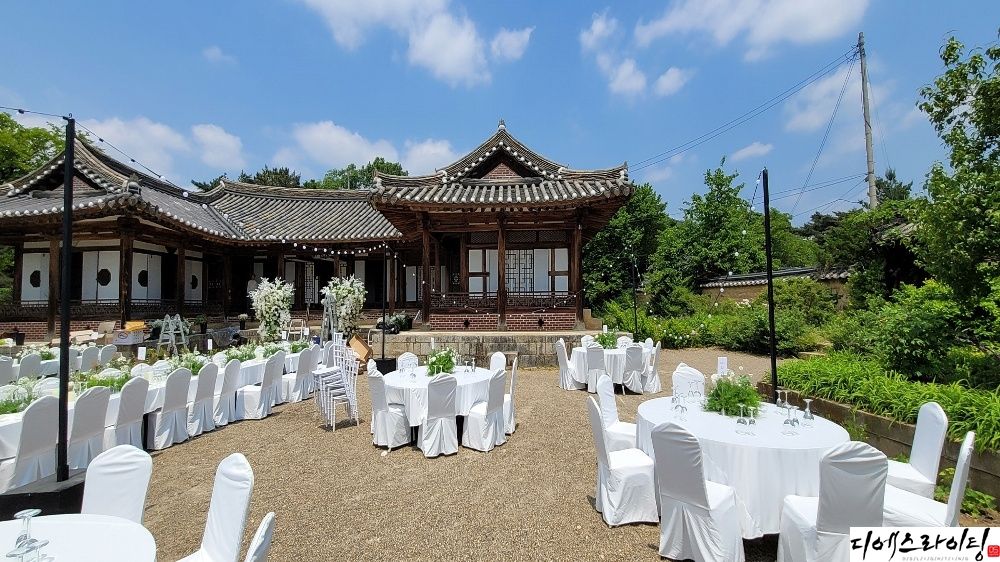 야외결혼식