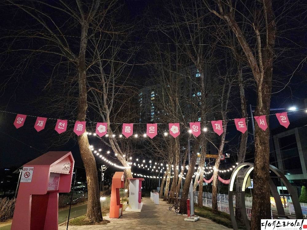 알전구