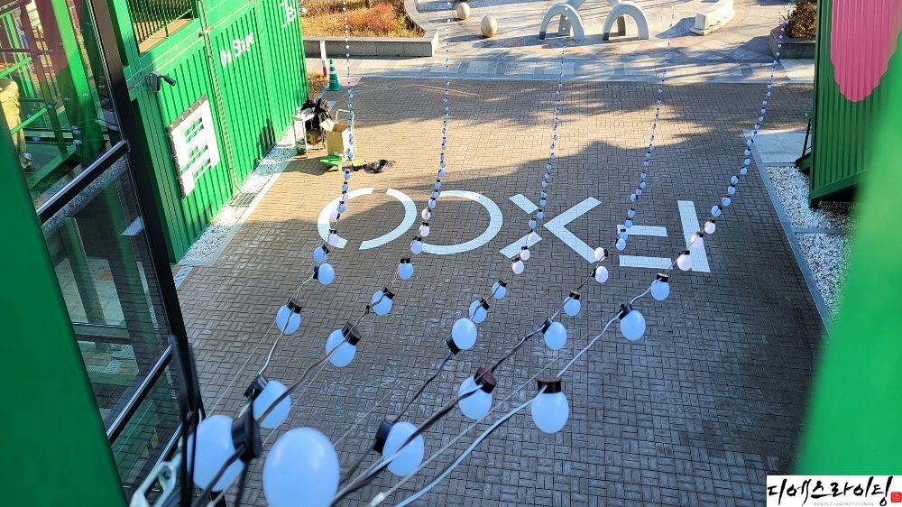 엑스코