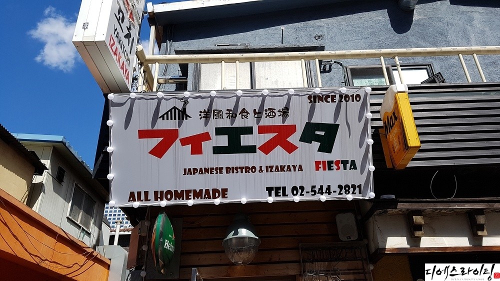 외부광원