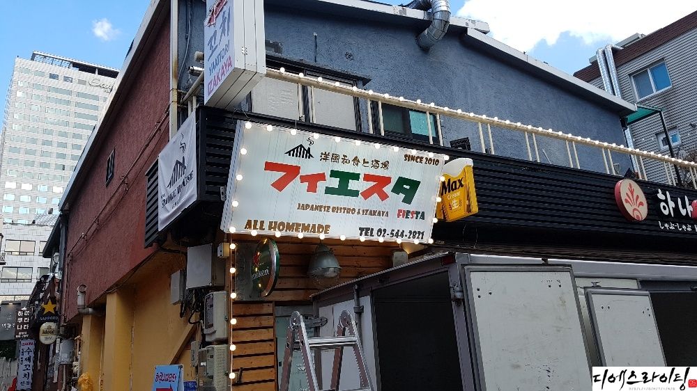 스마트