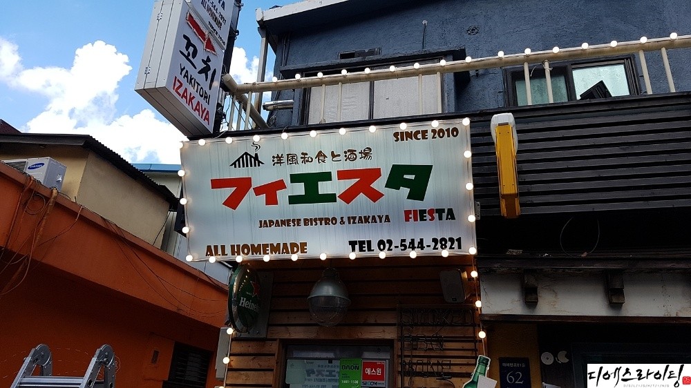 조명