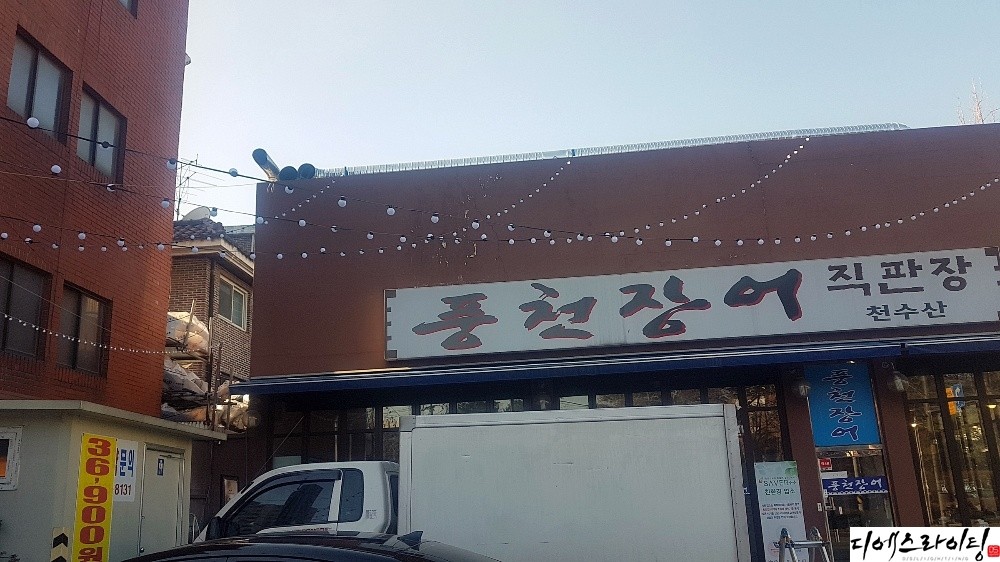 조명