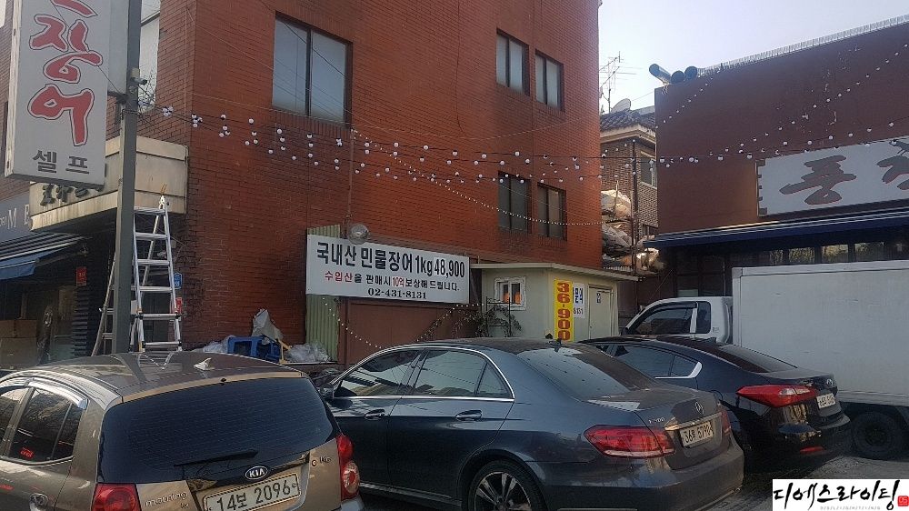 방수형