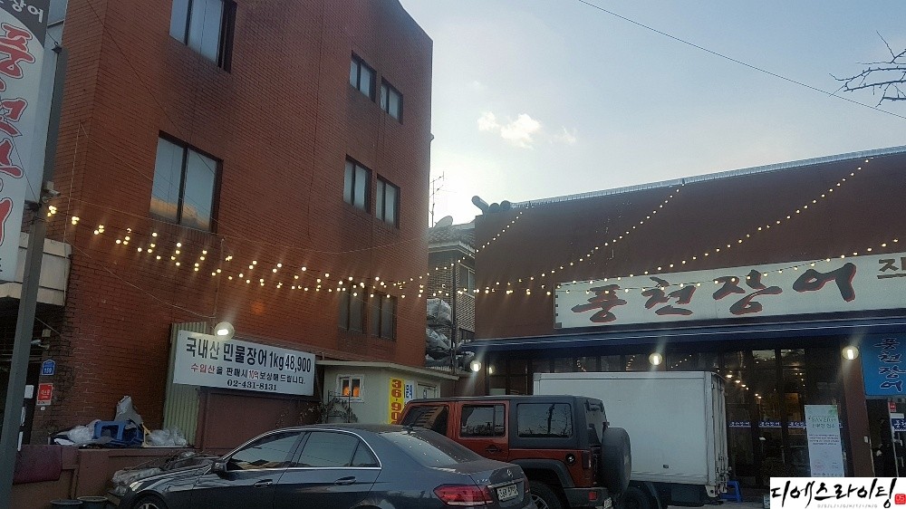 루프탑