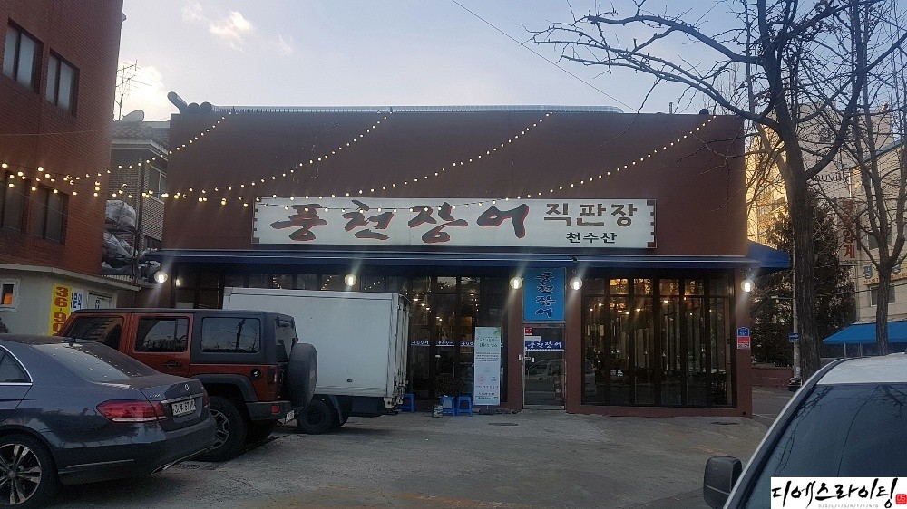 색온도