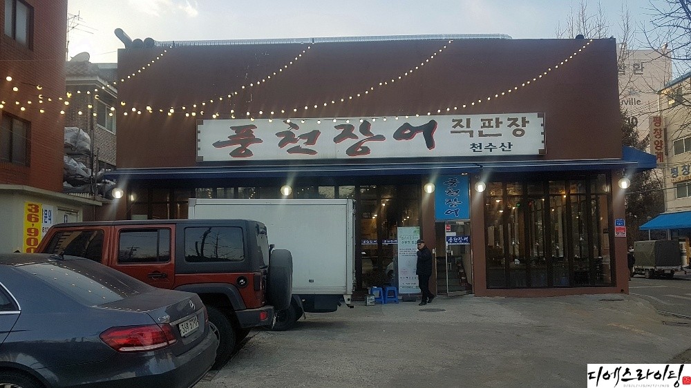 맞춤