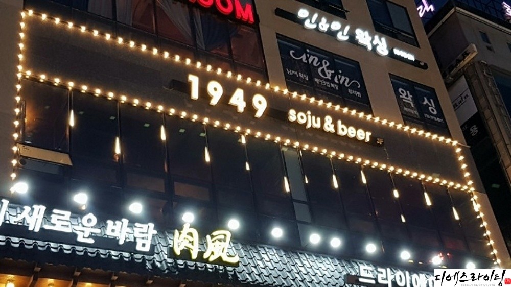 전구