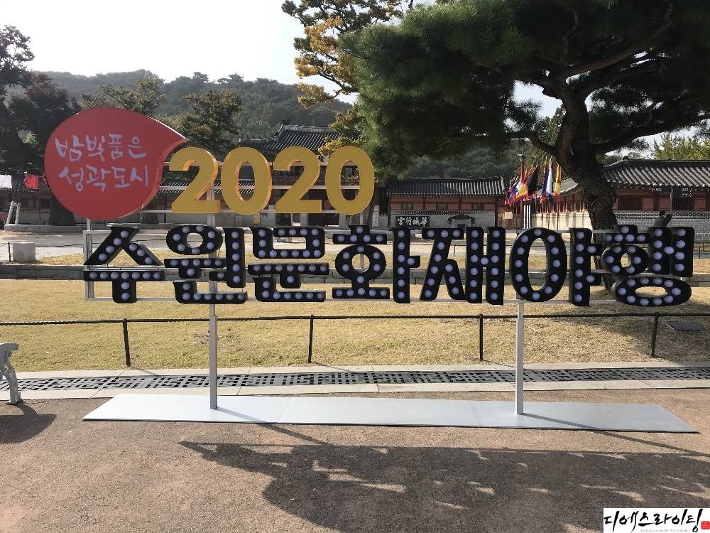 야외