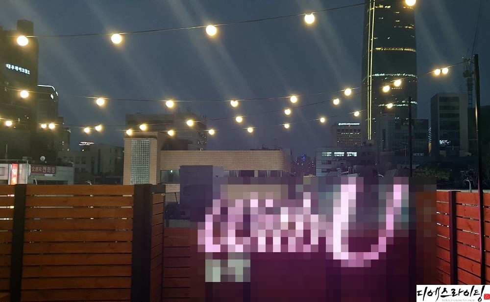 조명