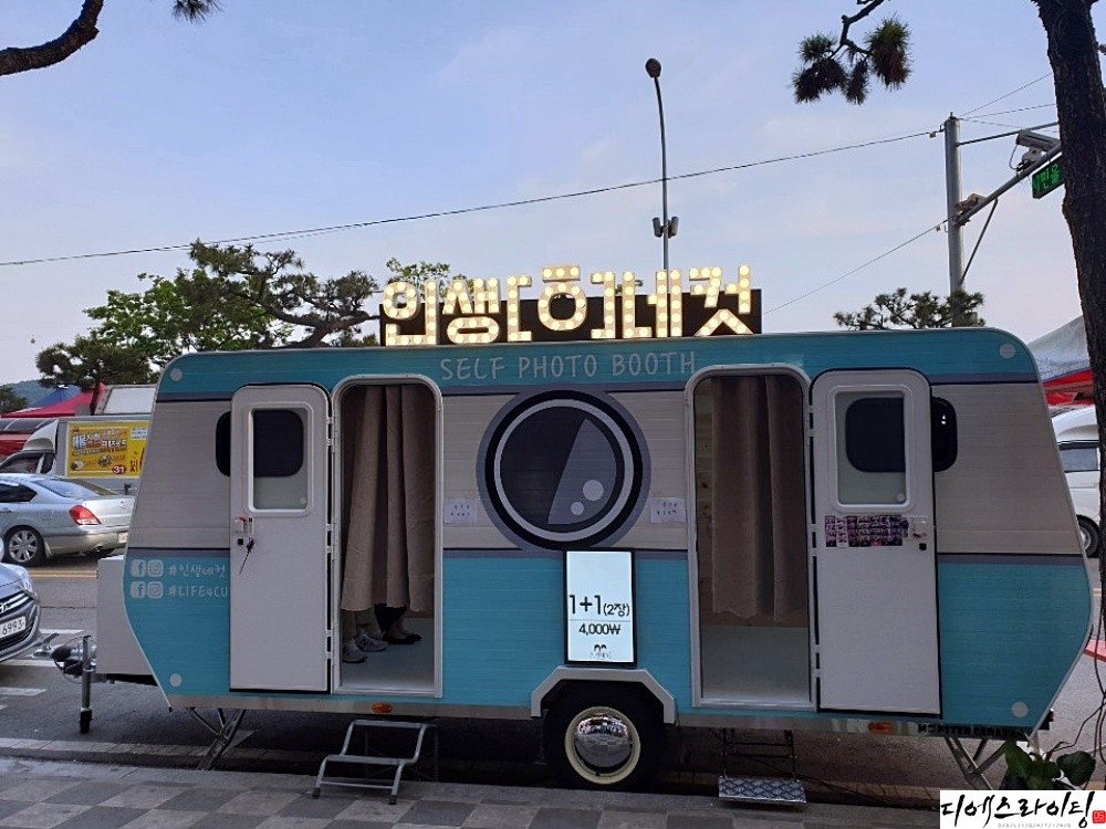 전구간판