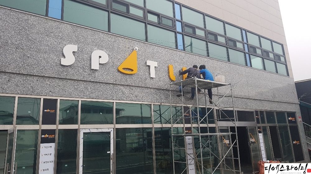 행사장