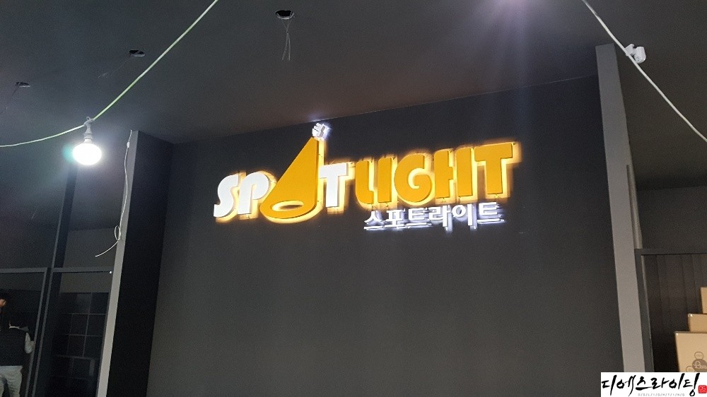 실외