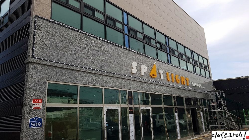기술이