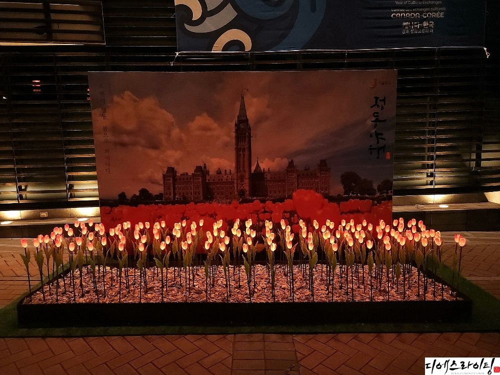 전기