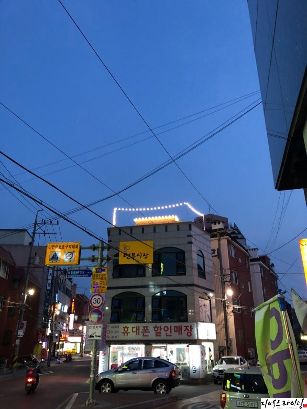 전선