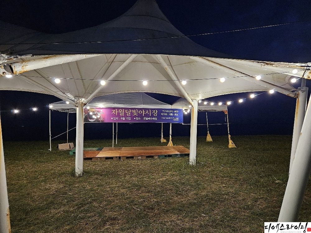포토존