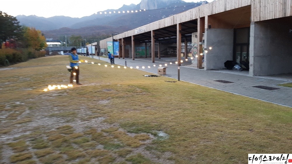 전통