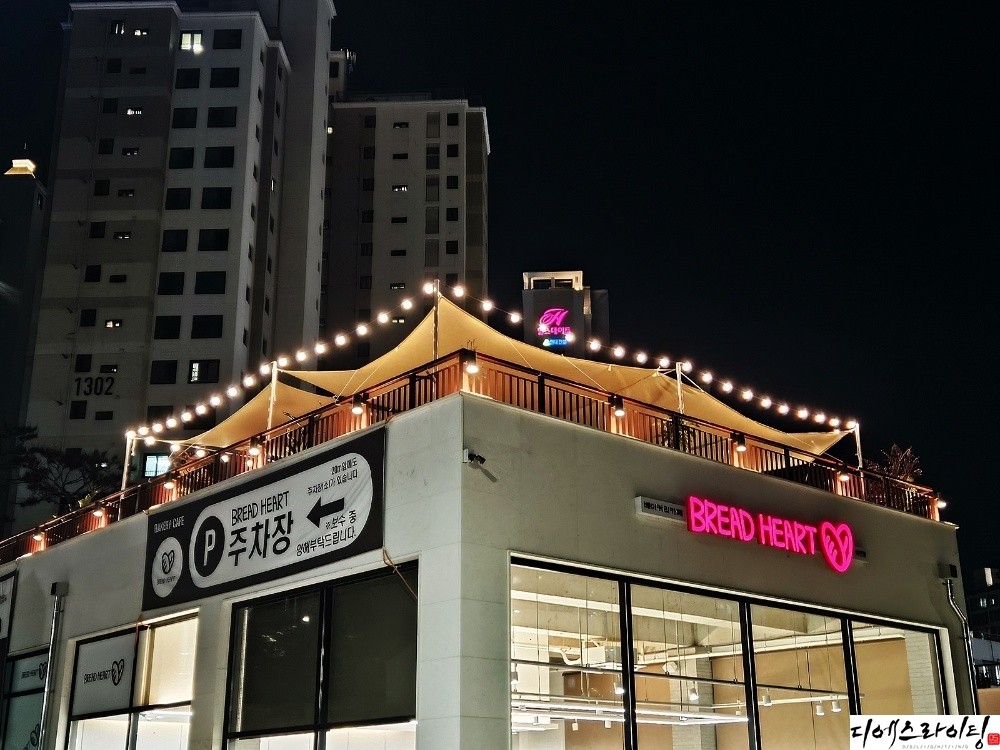카페 루프탑 알전구 설치 대표사진