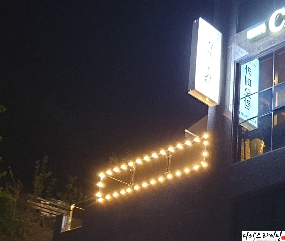 마감된