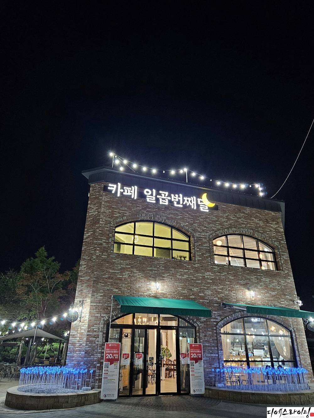 포인트