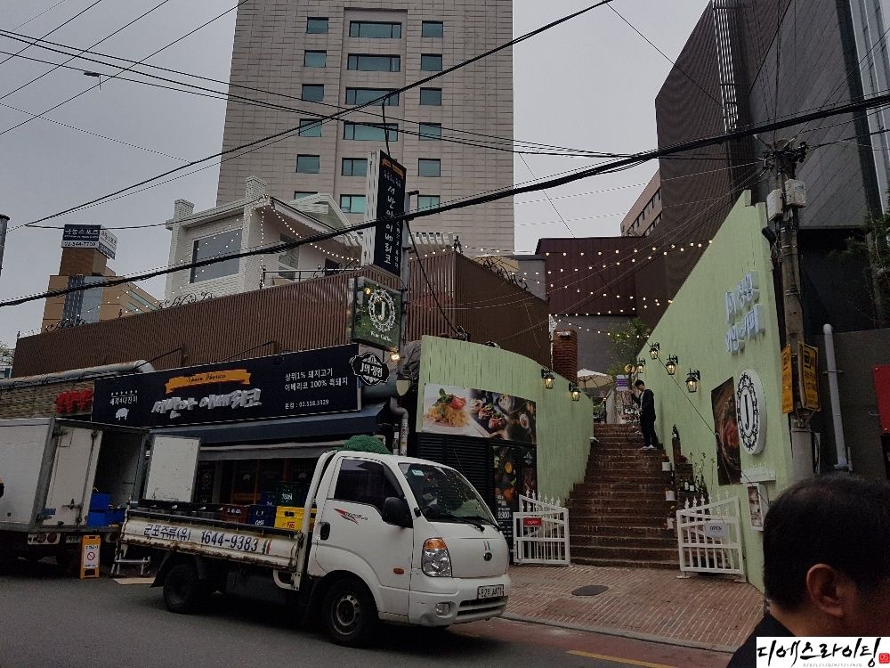 야외