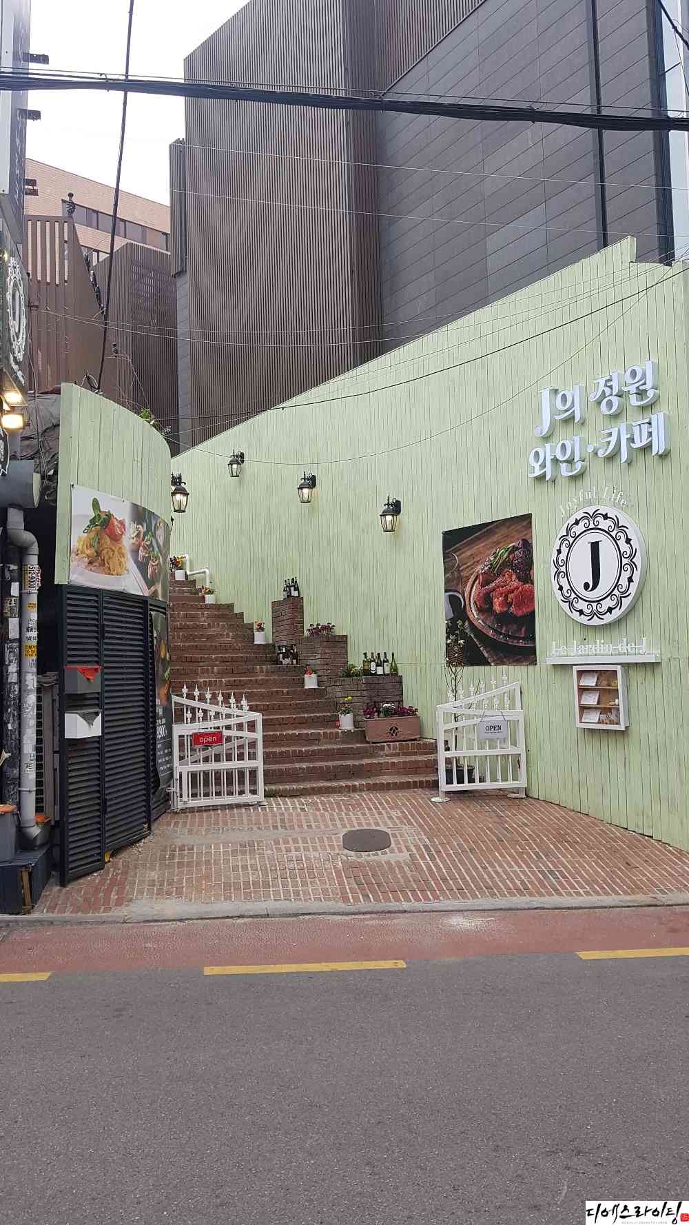 전기