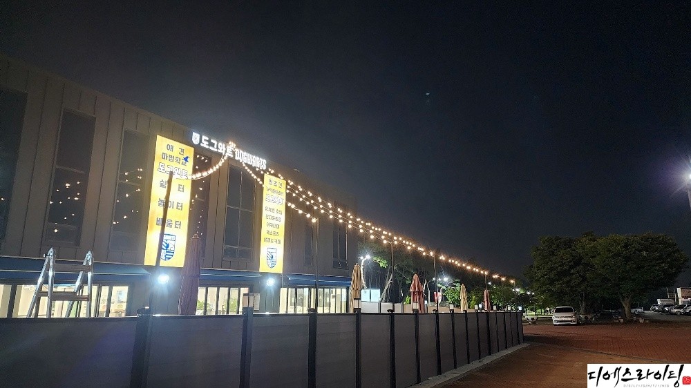 무드