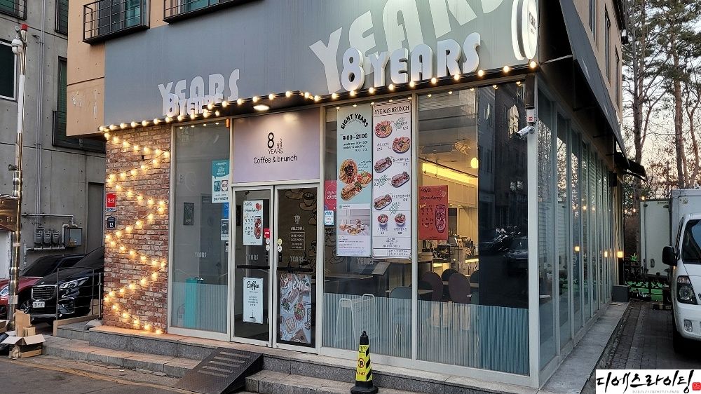 야간