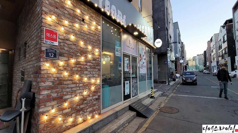 판교
