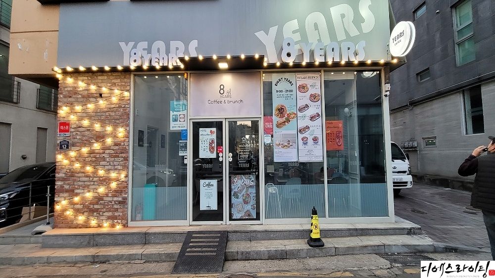 판교카페