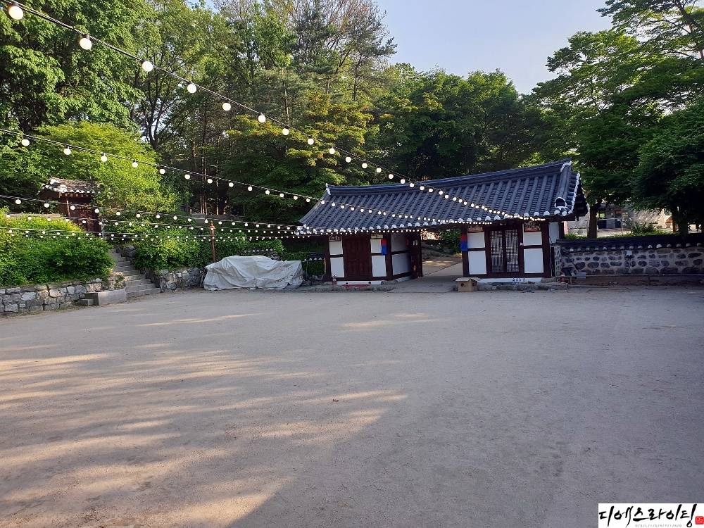 야외
