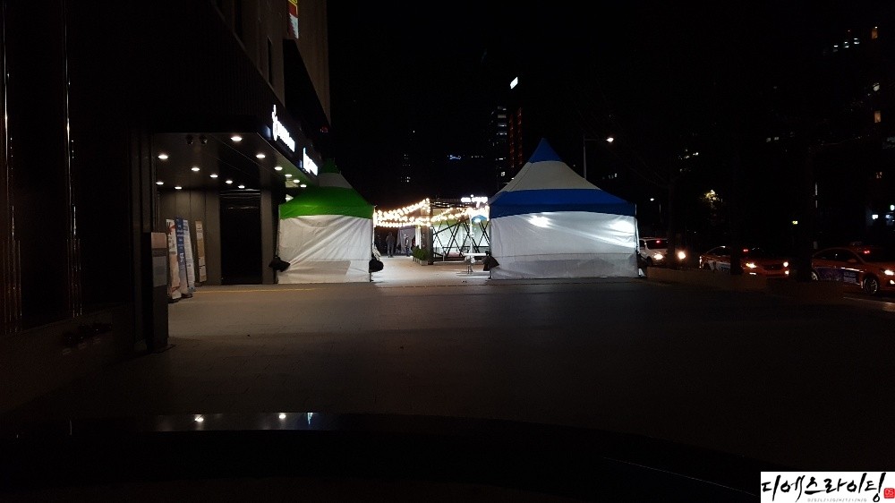 차별적