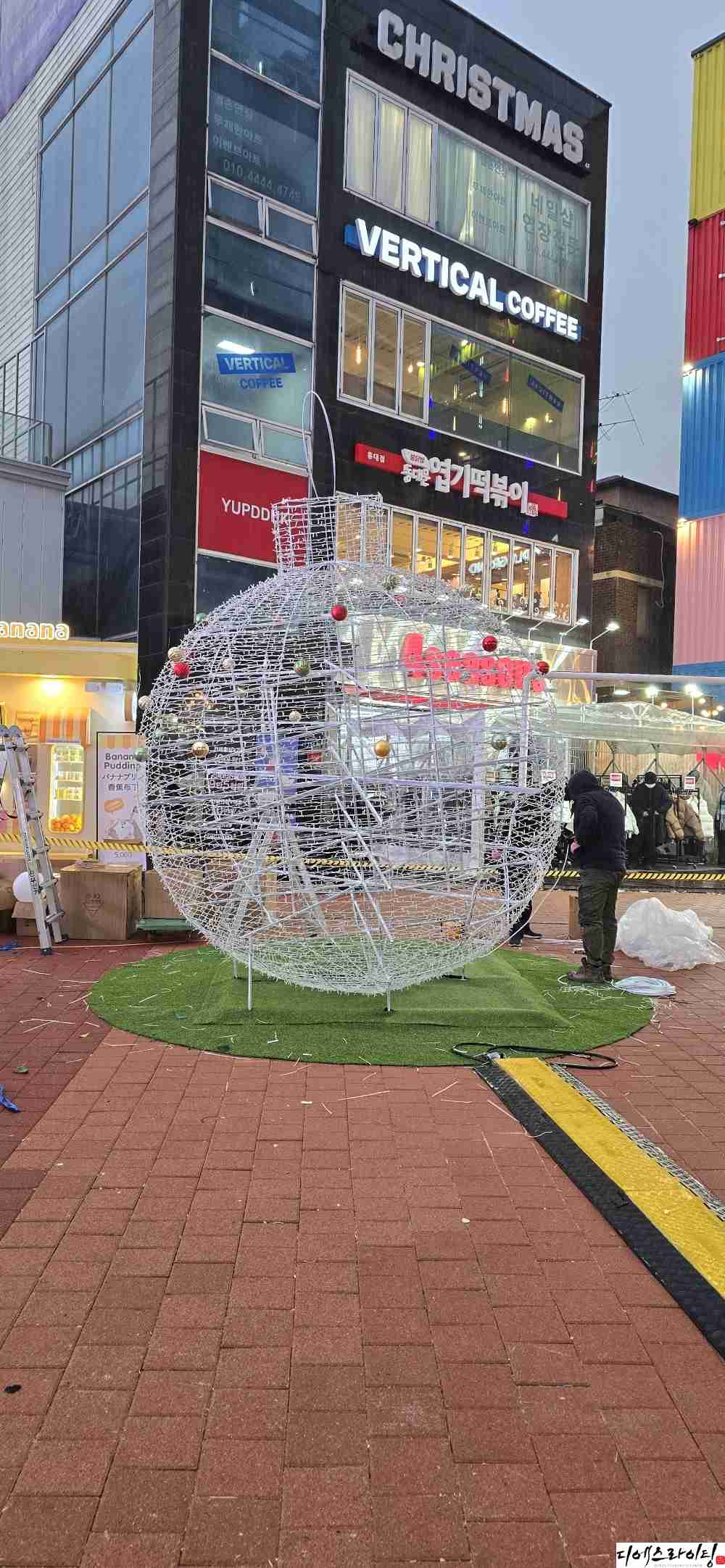 홍대