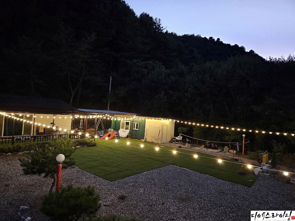 홍천